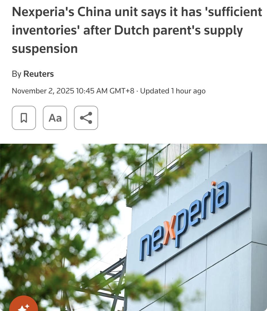 外媒：荷兰芯片制造商安世半导体（Nexperia）的中国子公司表示，在荷兰母公司