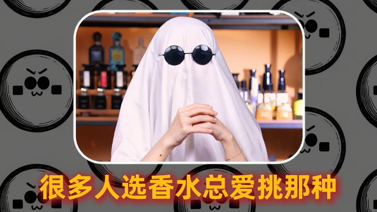 安静、悦己感的贴肤系香水
