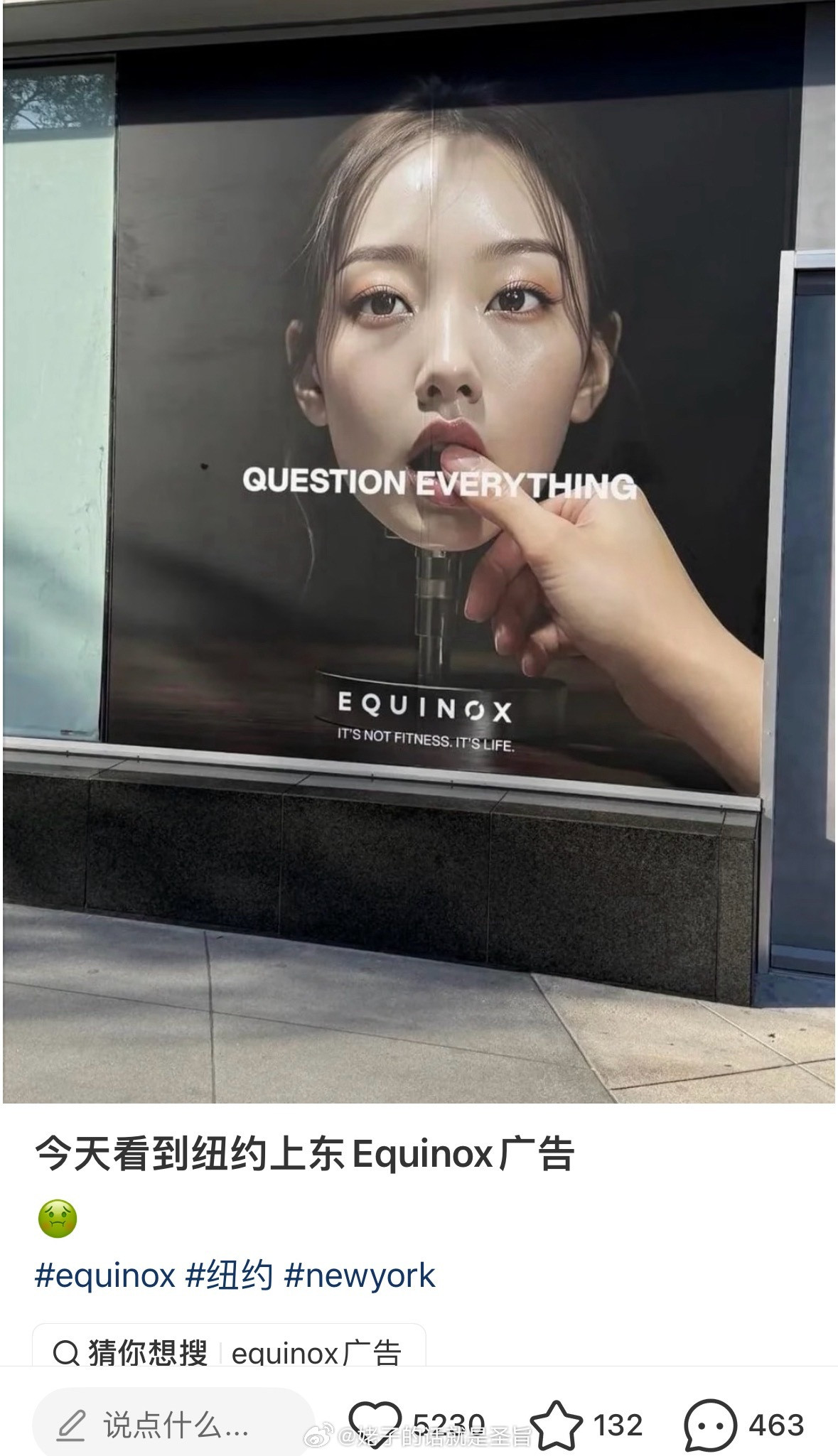 好恶心