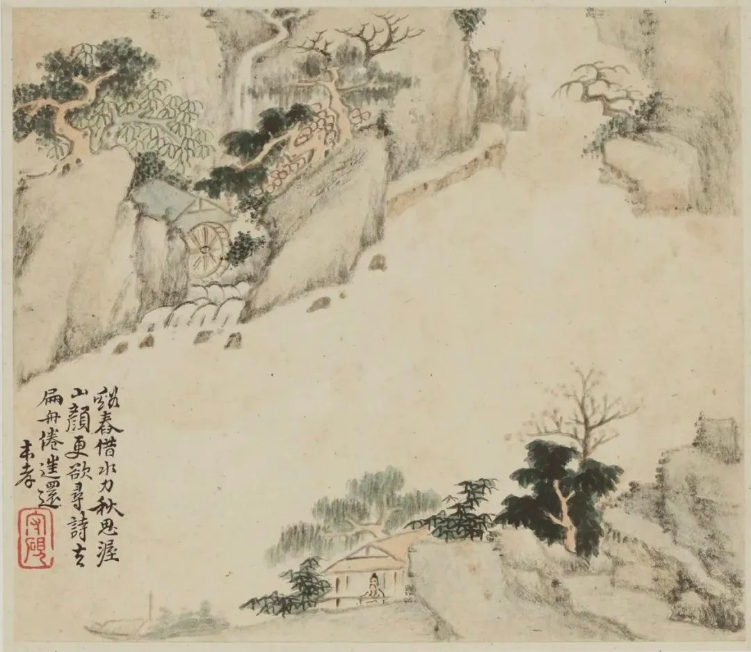 【戴本孝、傅青主书画合册】国画雅集早安​​​