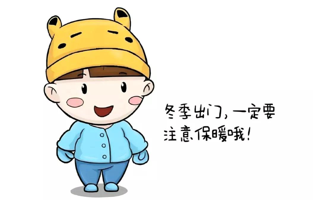 明天就是大雪节气啦，天气越来越冷了，大家出门一定得注意保暖。到了大雪，我国多数地