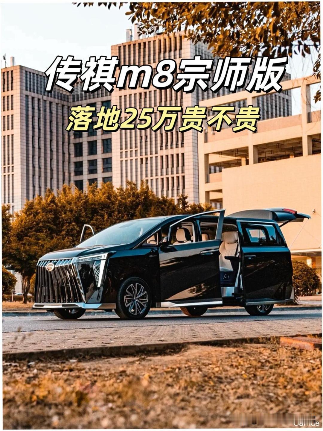 2025年1-9月全球车企销量排行榜1.丰田:644.02万辆2.大众:36