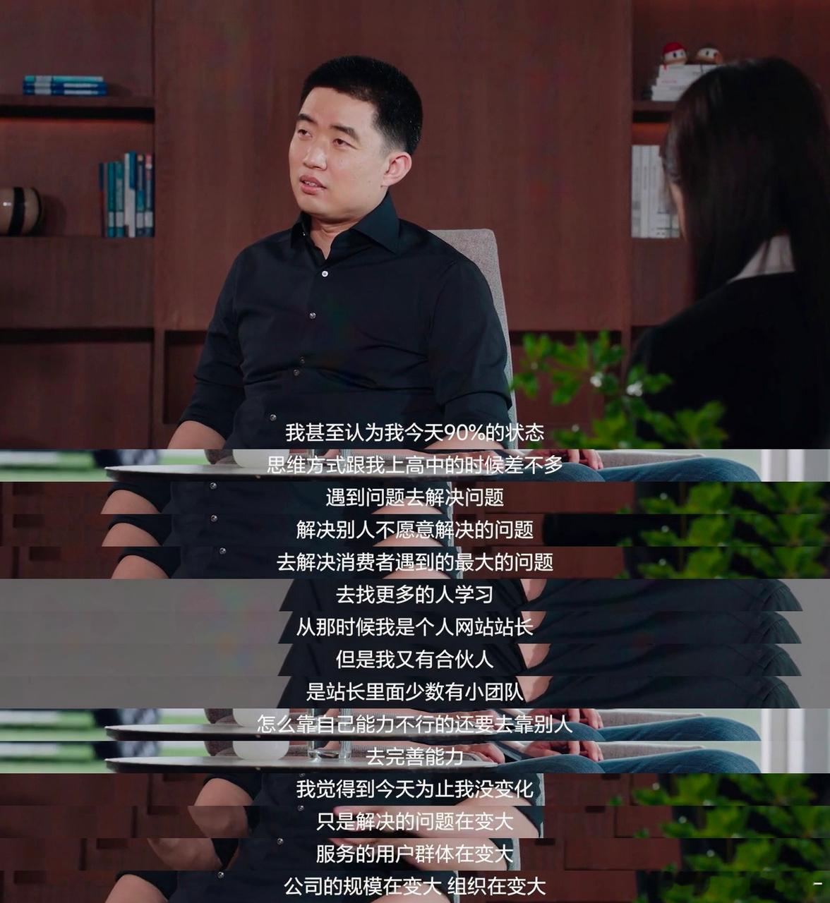 昨晚跑步看了2/3，刚忙里偷闲把剩下的看完了。收获很大。这次的AITalk前半
