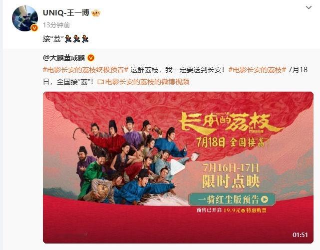 王一博接荔赛跑王一博赛跑小人接荔真的是太有爱了呀，这一次给大鹏老师的《长