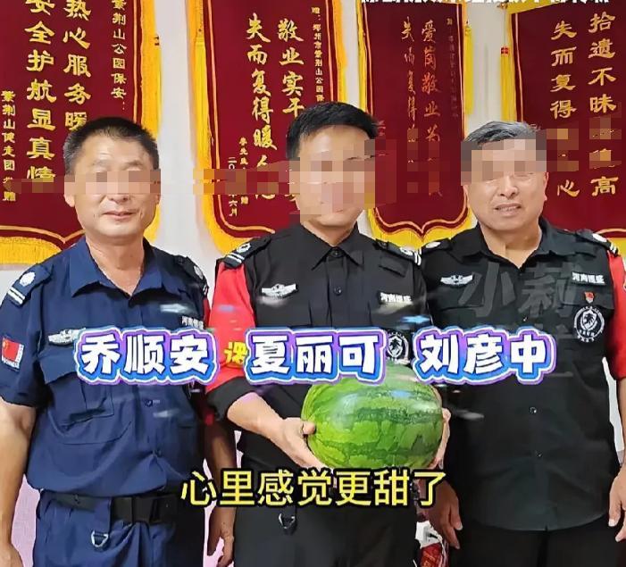 河南郑州，紫荆山公园。3名保安巡逻发现一年轻女孩塑料袋套头躺楼梯大台阶上，一问是