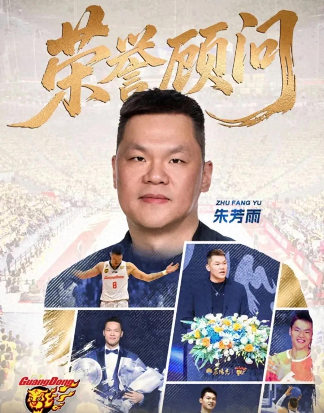 别说广东老球迷没想到，连我这个追了CBA十年的吃瓜观众都没有预料到，这次广东宏远的人事调整居然这么体