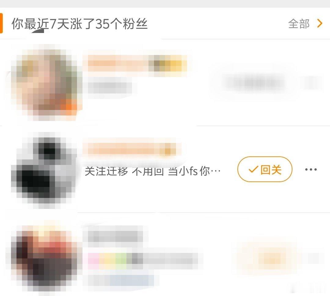 这是为什么