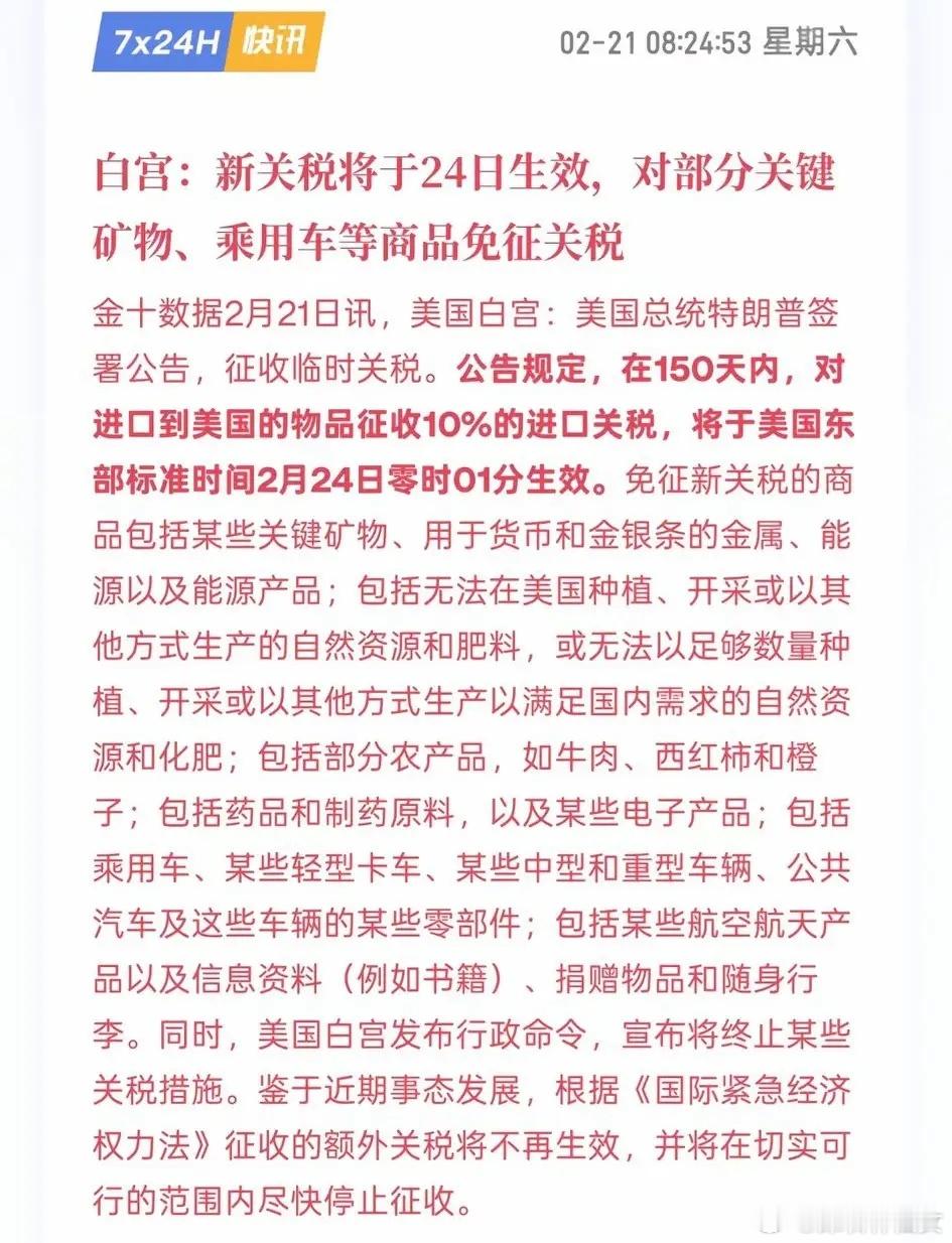 2月24号股市说话，大概率平开，炒股是确定性和不确定性，很明显现在是不确定性。最