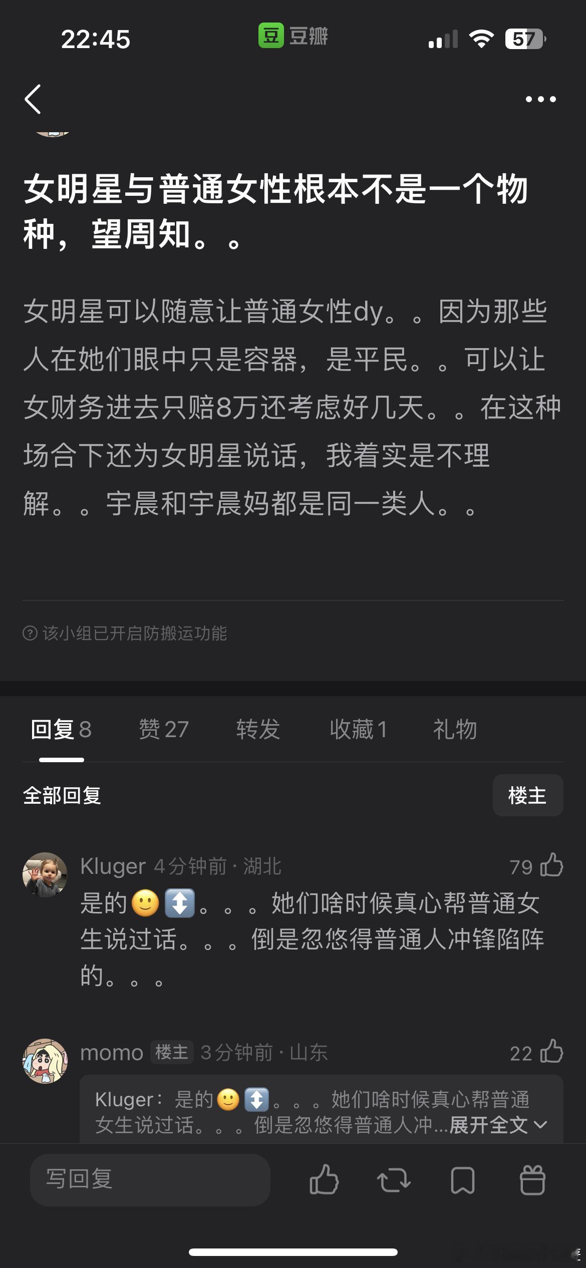 都是烂人​​​