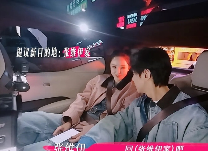 董璇和张维伊和朋友聚餐结束后，张维伊让董璇跟自己回家，董璇却说：“明天早上要送酒