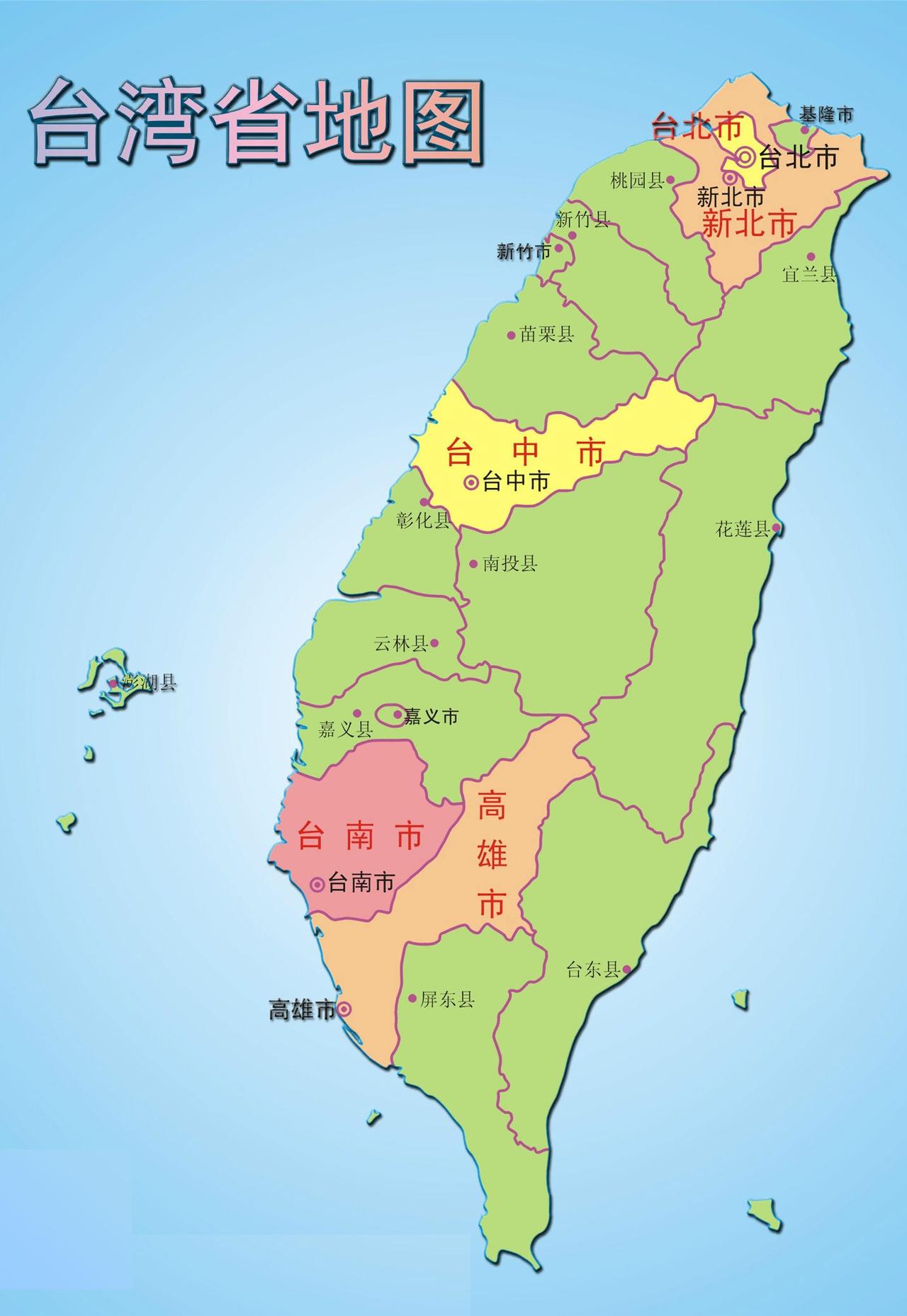 台湾人到现在还以为跟大陆是平起平坐的，特别是台湾的国民党还以为能跟大陆共产党平等