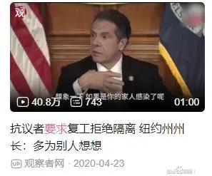 当时这件事情在中文互联网上也闹很大，包括央视也有报道，但大伙吃瓜时候基本观点都还