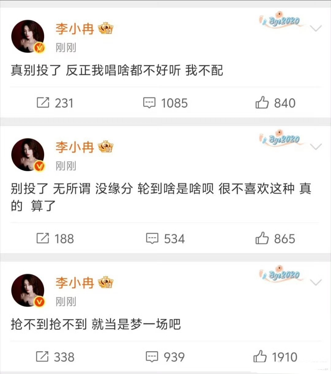 李小冉拿蛋挞去歌手直播问胡彦斌会不会跑调，这姐真的太搞笑了😂从浪姐到歌手一路