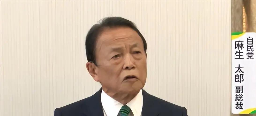 日本政坛的“太上皇”终于撕下了最后的面具。就在今年1月23日，日本众议院宣布解散