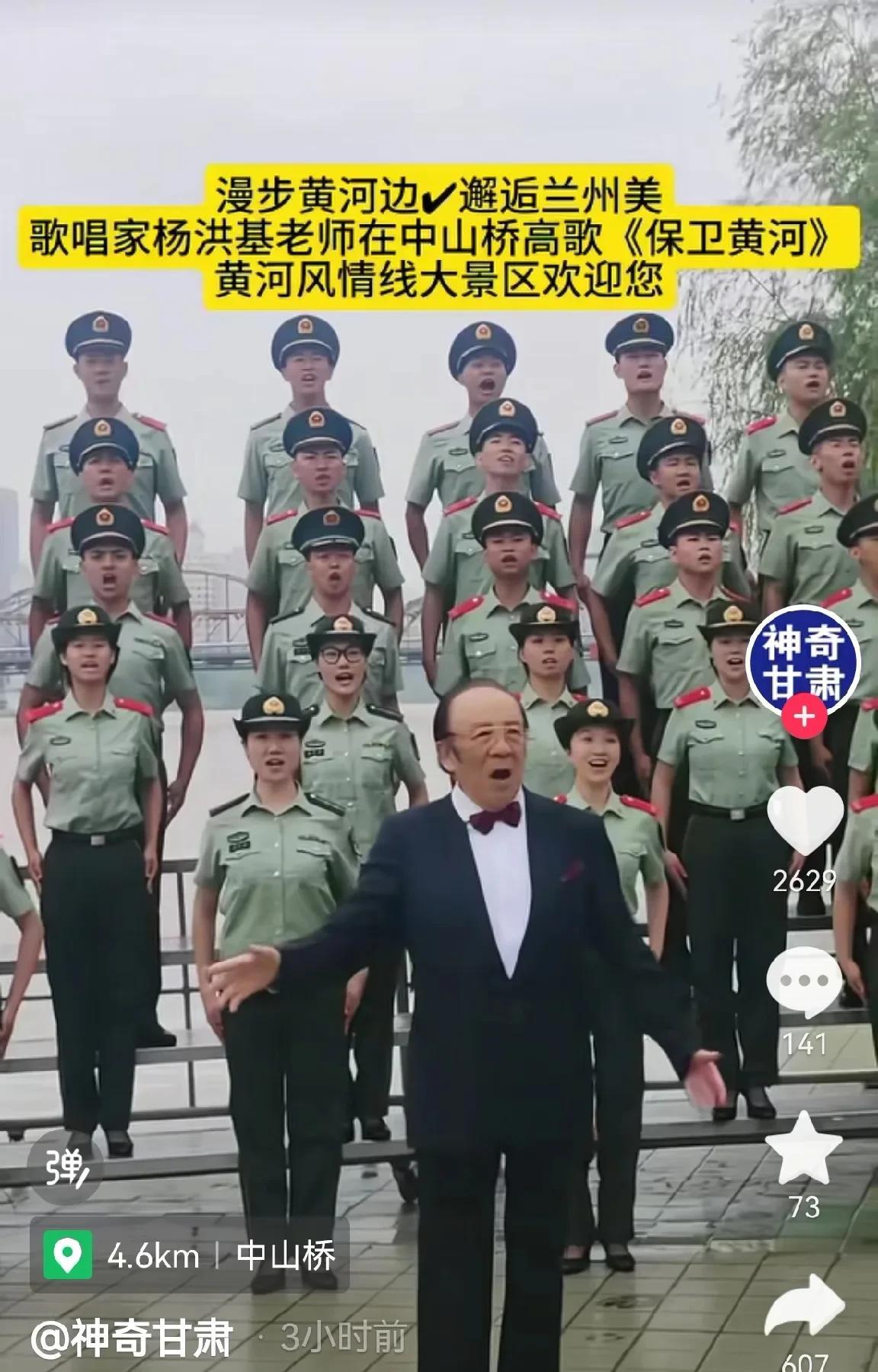 兰州的营商环境好不好，就看黄河边的黄河大合唱办的好不好。自从去年这几年黄河大合唱