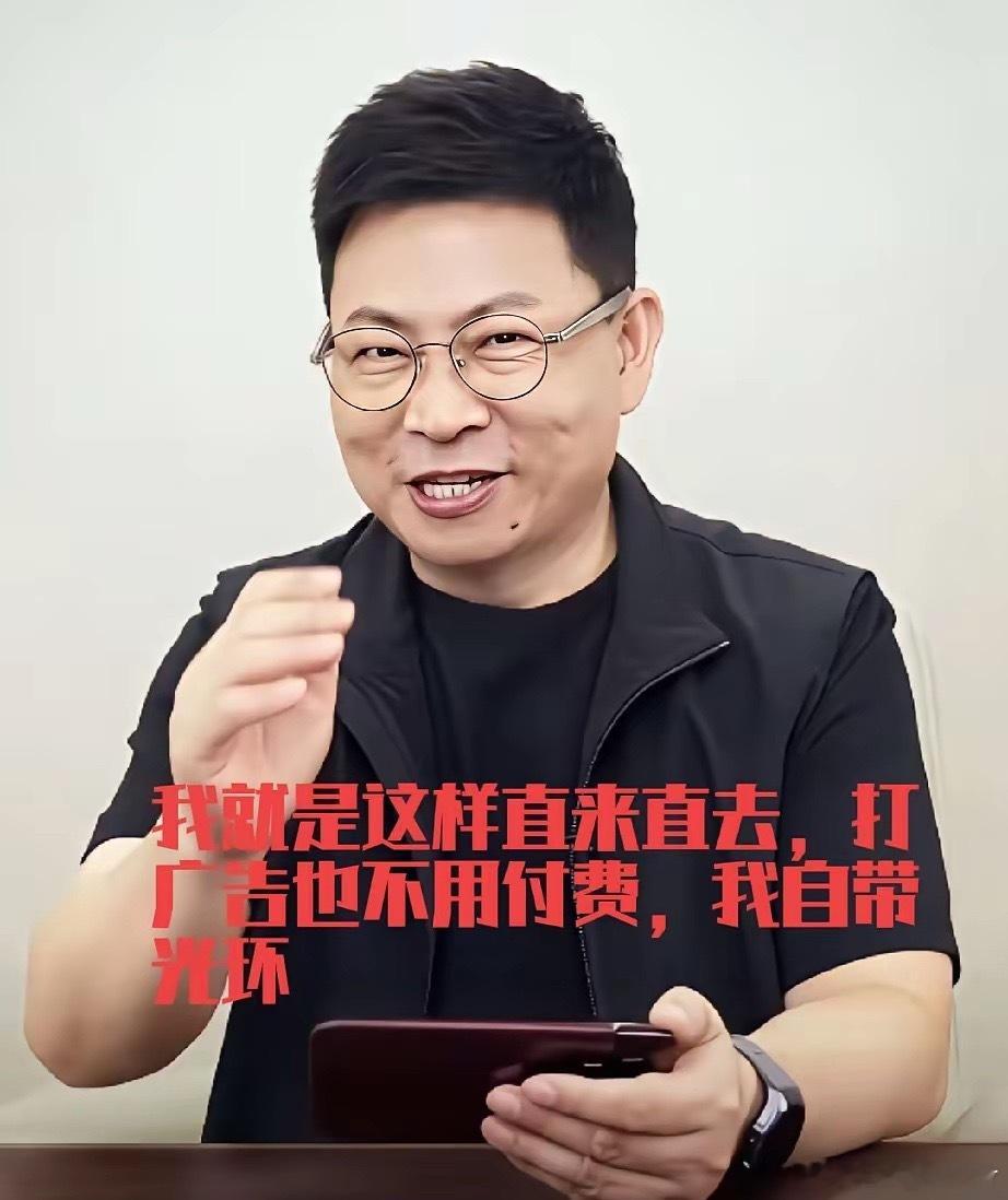 全网都在喊任正非今年给老余加两个鸡腿！余承东这个直男真是站在人生最高光的刻，仅凭