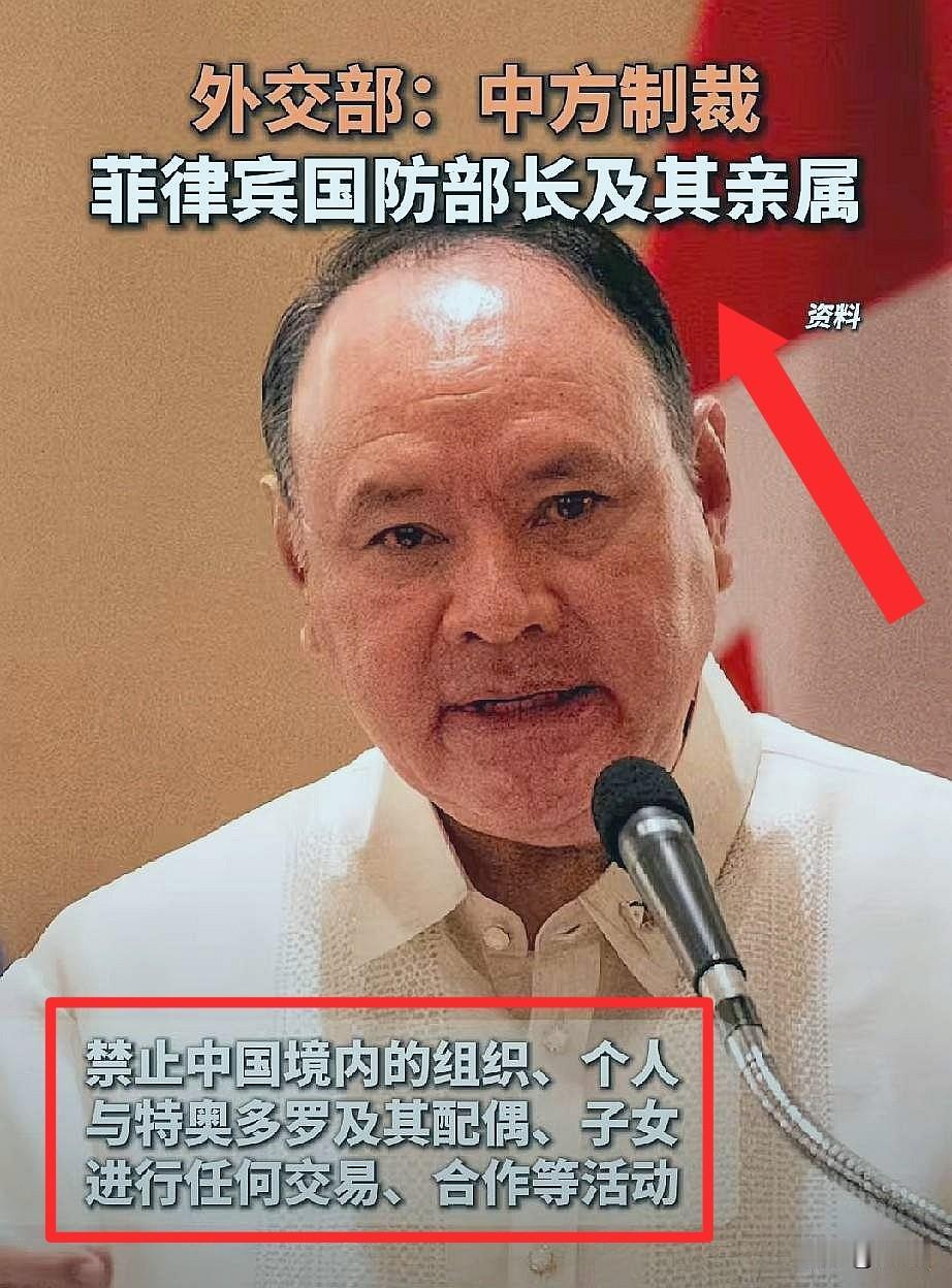 不是不报时候未到！八天前还拍着胸脯说自己和家人在内地、港澳一分钱资产都没有的特