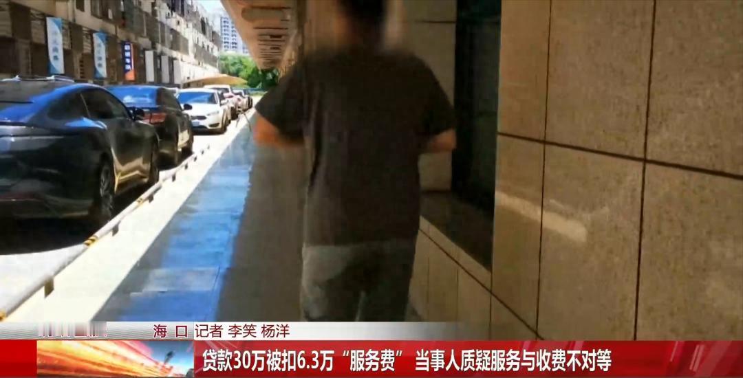 防不胜防！新型贷款骗局套路极强，骗子假借银行网点掩护，冒充国有银行员工，用低息贷