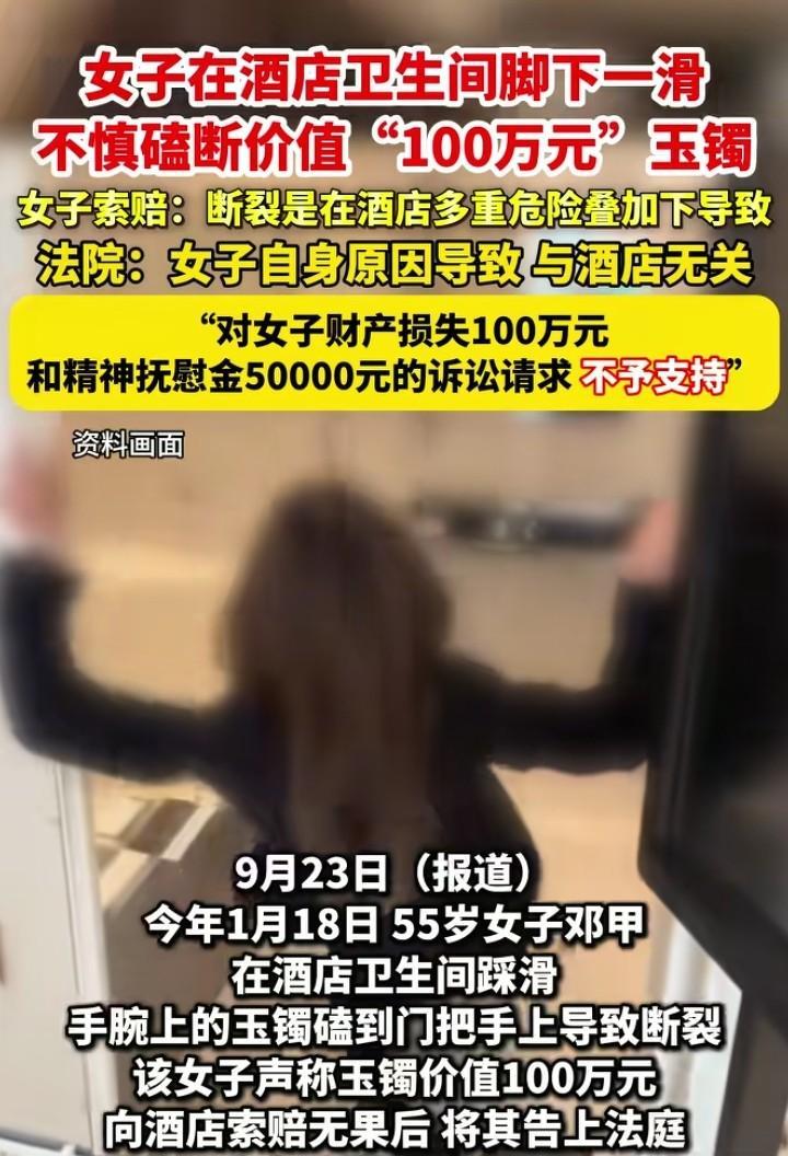 大姐这操作，要笑掉大牙了！今年1月18号，云南腾冲那地界，有个邓大姐，带着女儿