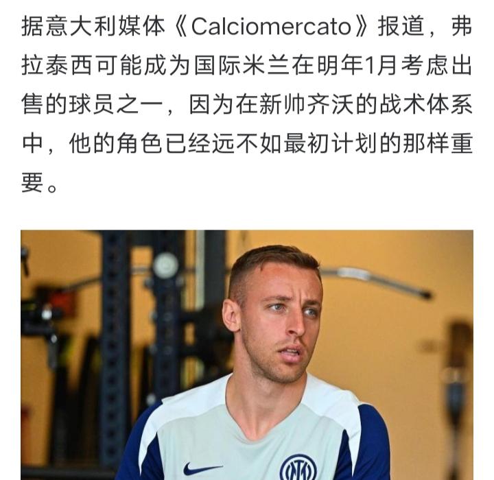 🇮🇹好聚好散不爱请放手未来各自安好