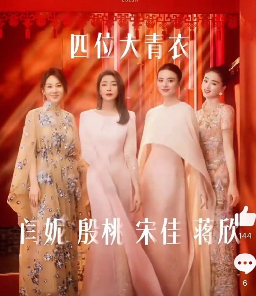 这张图蒋欣是不是要换成赵丽颖赵丽颖有两个金鹰视后一个飞天视后一个百花女配