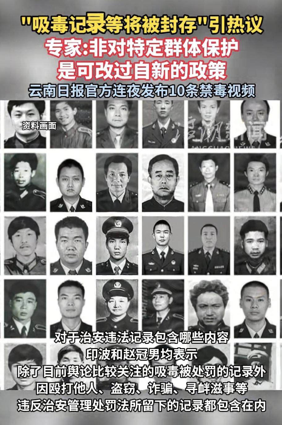 黄赌毒这个口子只有扎紧，哪里能放松的，虽然有些人是误入歧途吸食毒品，酒驾等犯罪行