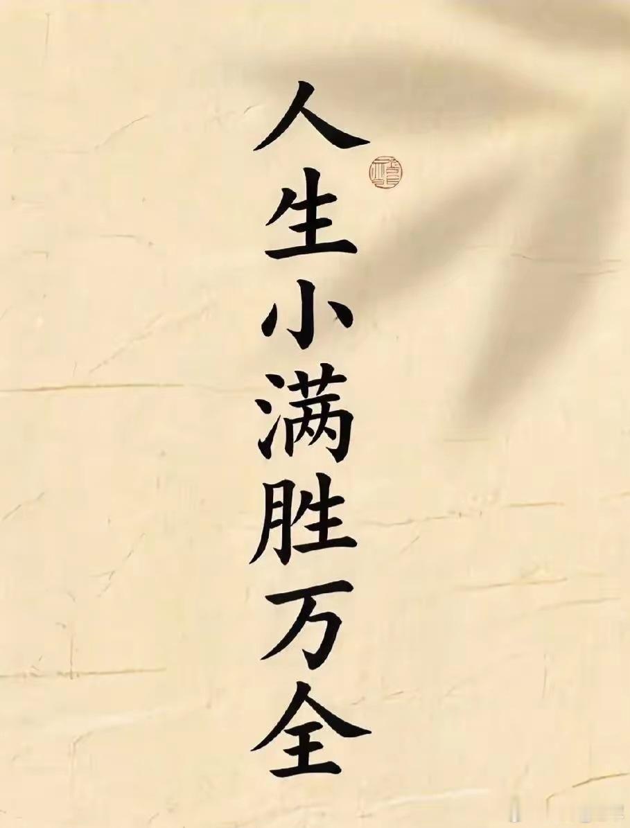 《内经》说：“察色按脉，先辨阴阳”。这个阴阳怎么辨？首先阴阳是什么？如果认为一分