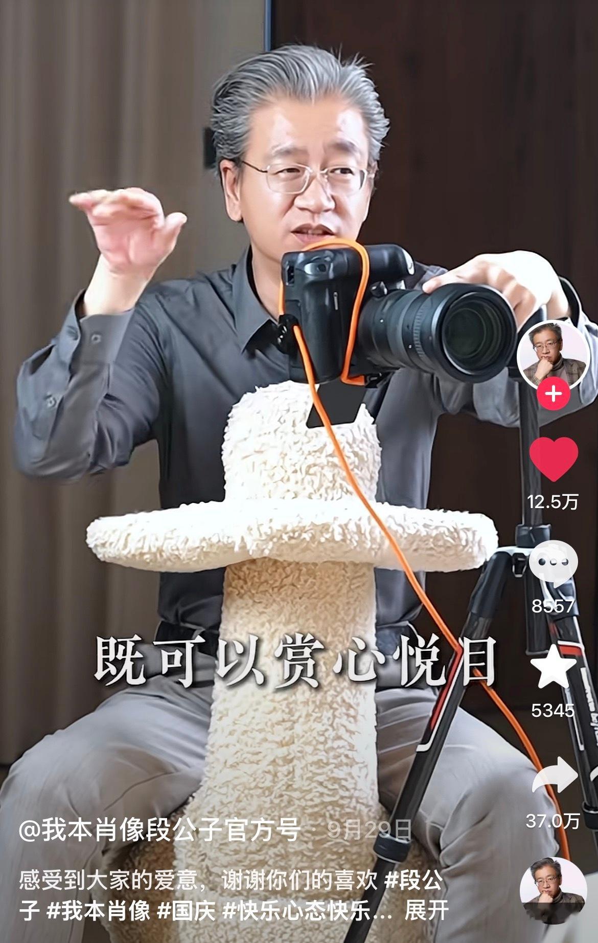每次刷到他我就开始笑，声音跟王伟忠似的，讲几句荤段子然后开始大笑，之后拍了一张立