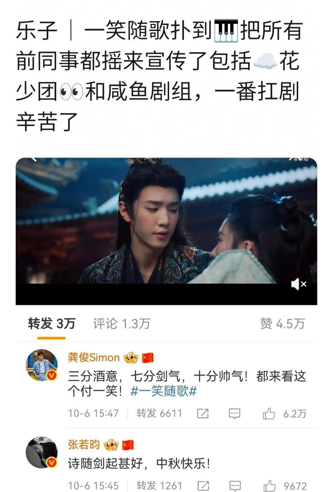 一笑随歌陈哲远是二番，扑了也不会算他身上。不过，对李沁来说，以后再接好点的一番