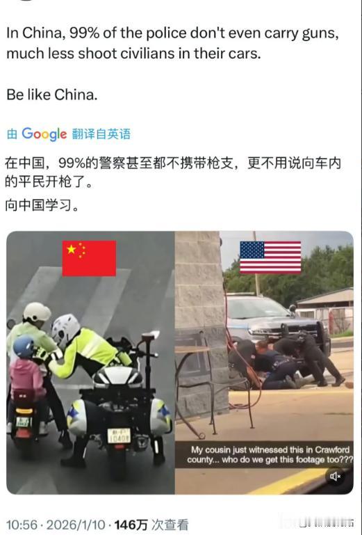 美国网民呼吁向中国学习，还得到了大量美国民众的支持！明尼阿波利斯的街头，又