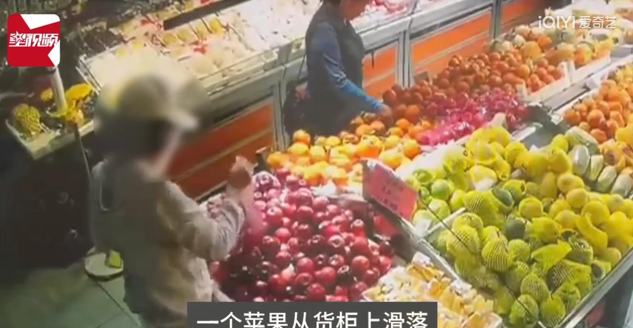 看人下菜碟？湖北襄阳一女子在超市买水果，她在地上捡到一个苹果，结果超市员工就不愿