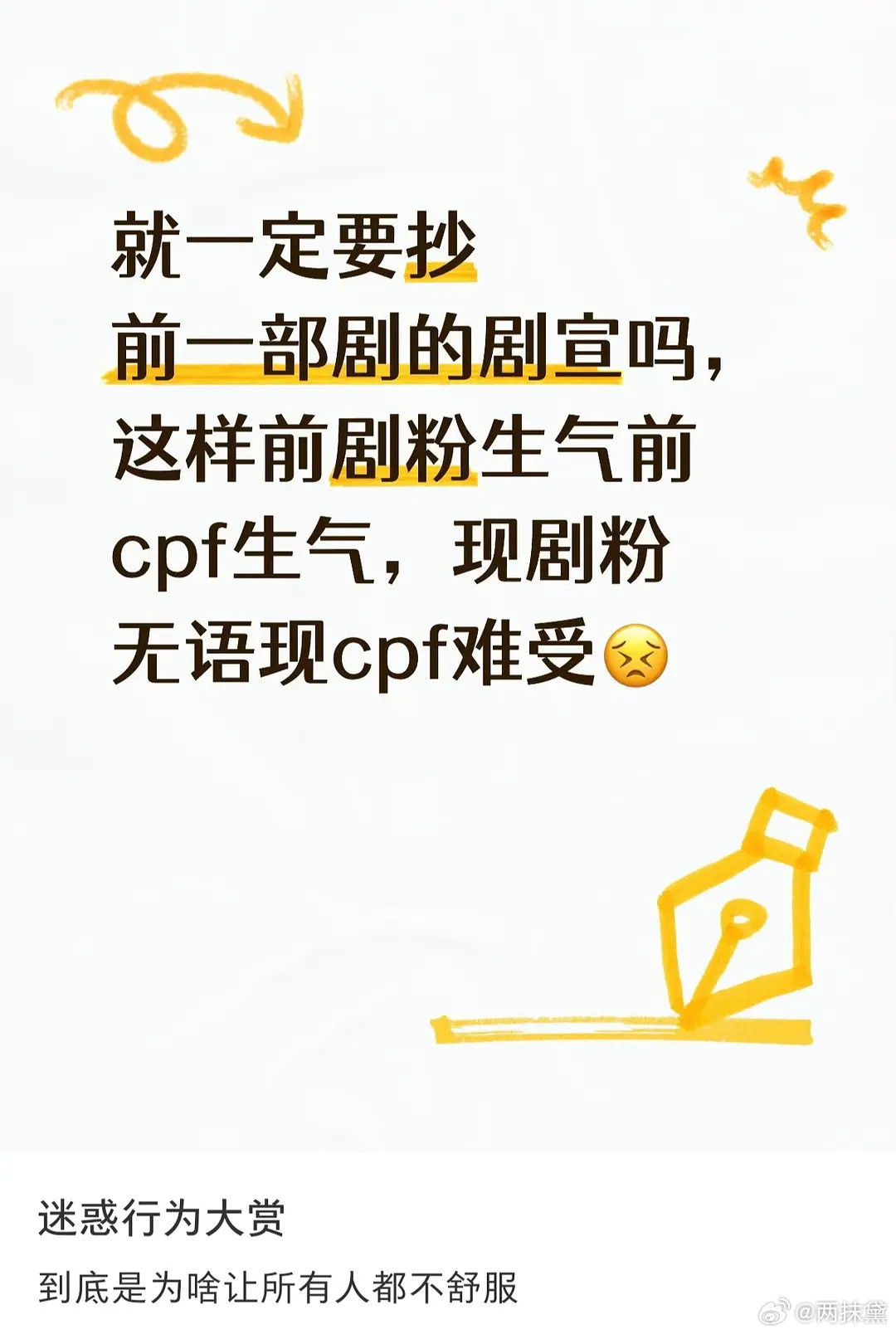 我说多像呢？原来这么像啊