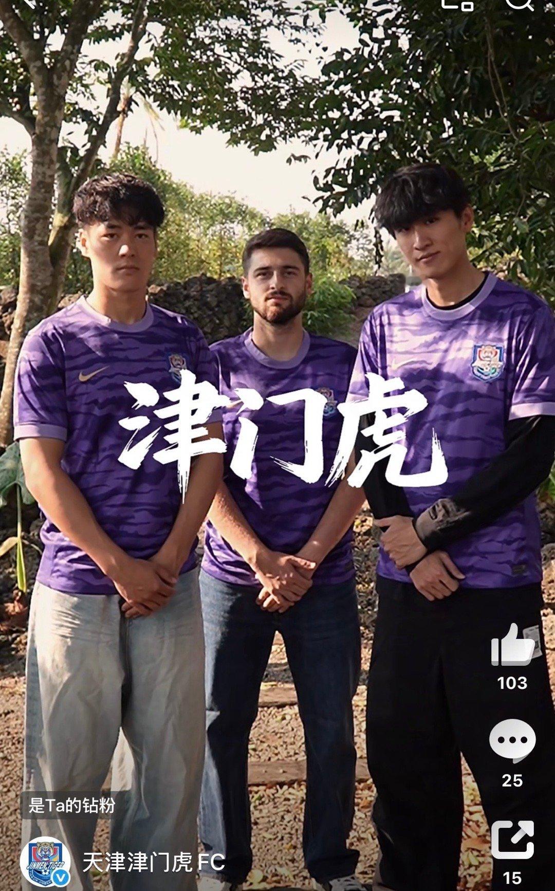 如果胸前还是“津门虎”这三个字，那么品牌视频的这个字体，就比较好，可以直接使用了