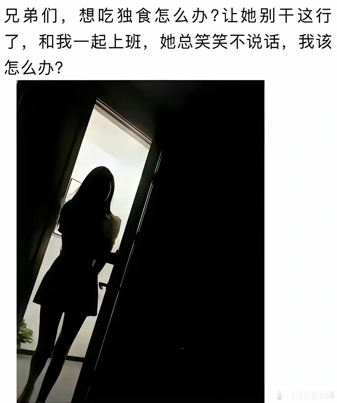 劝良家下海，劝失足上岸，这是有些男人的两大爱好。