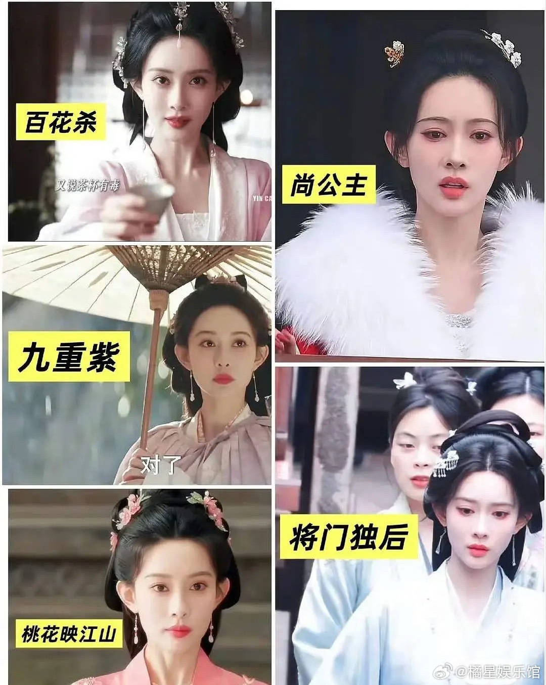 孟子义这造型重复率确实高