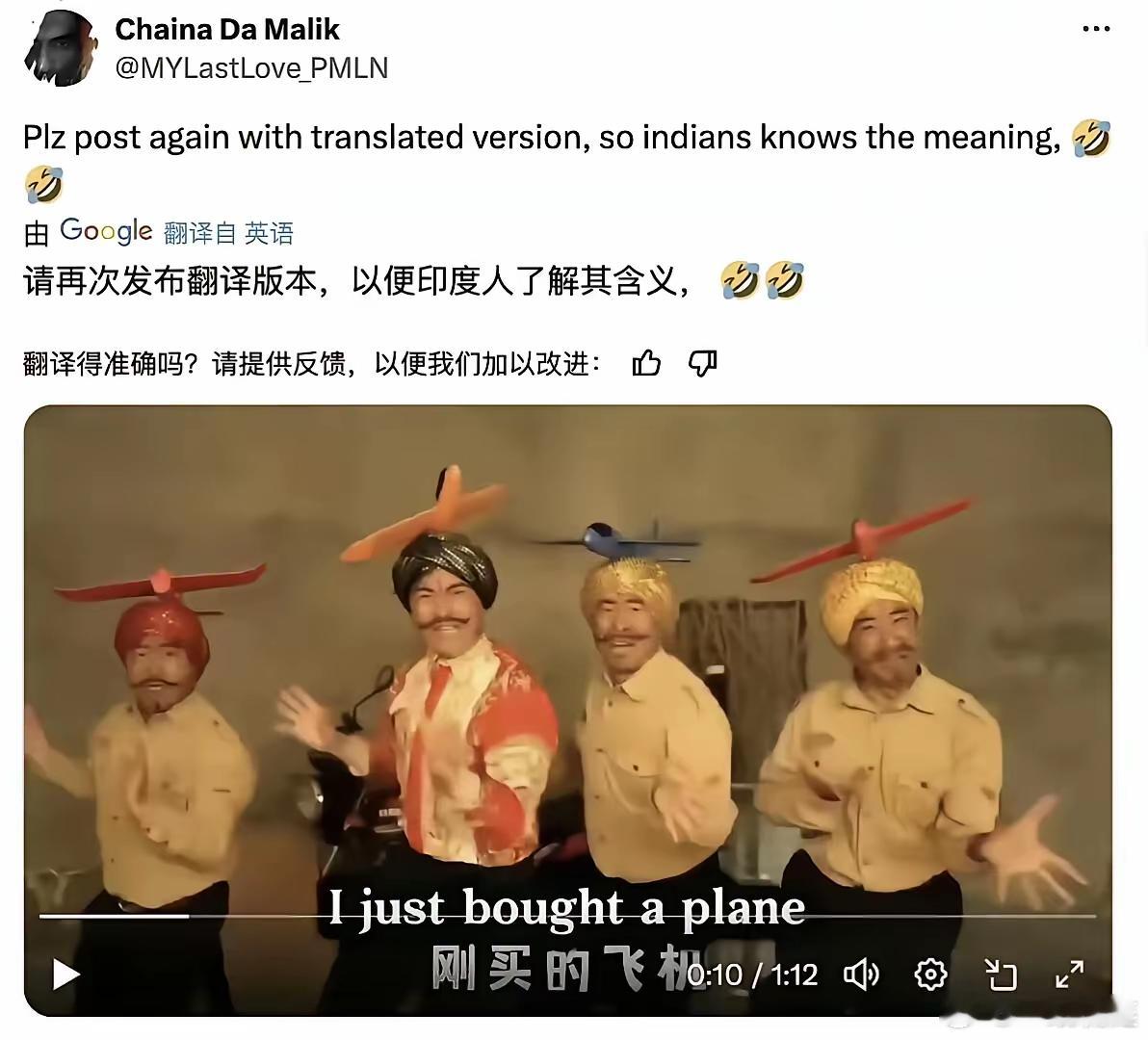 笑不活了三哥已经永久性禁止豪哥哥他们入境印度了，这条视频还上了土耳其新闻，笑不活