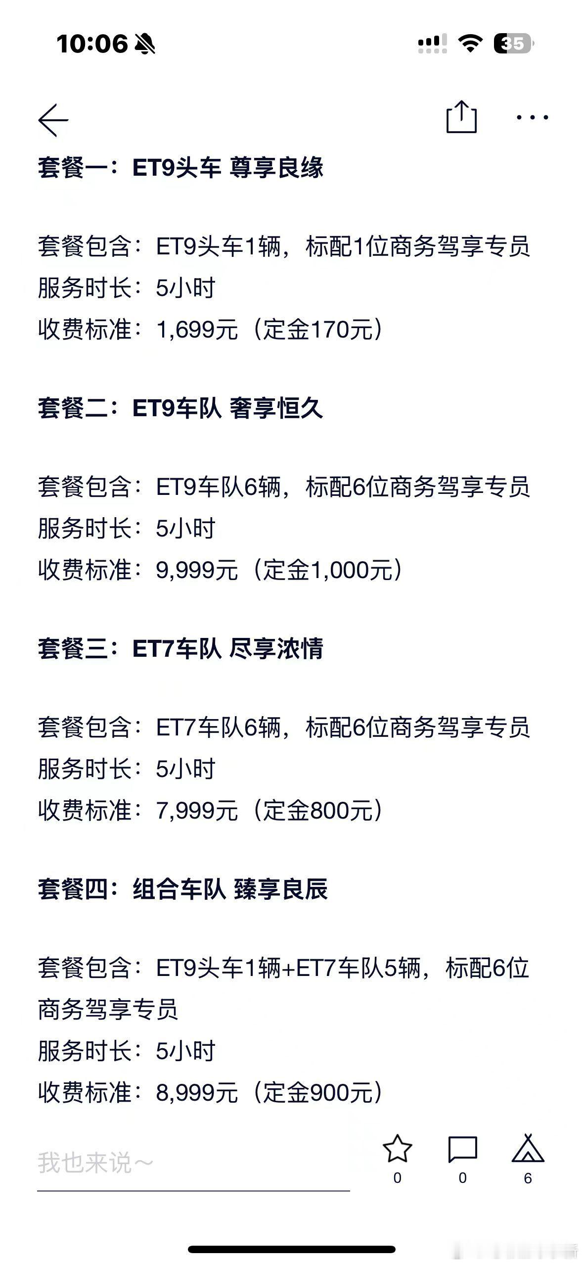 也是干上了婚庆这行了[笑着哭]​​​