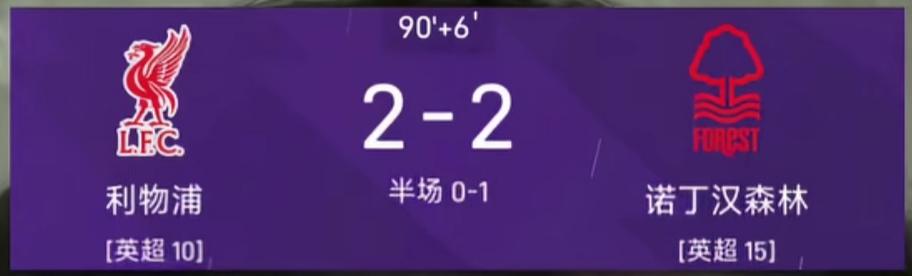 一觉醒来，满眼都是冷门，昨天一位网友分析的没错啊，真的是冷门迭爆的一天啊！最先