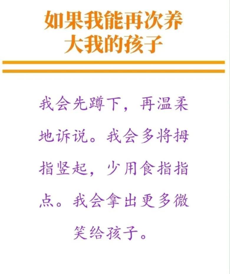 “孩子躺平的真相，九成以上的父母都看不透，甚至因误解，越努力越出错，孩子的状态越