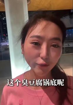 90后女孩在深圳龙华投资200多万开臭豆腐火锅，450平的大店，一天营业额才30