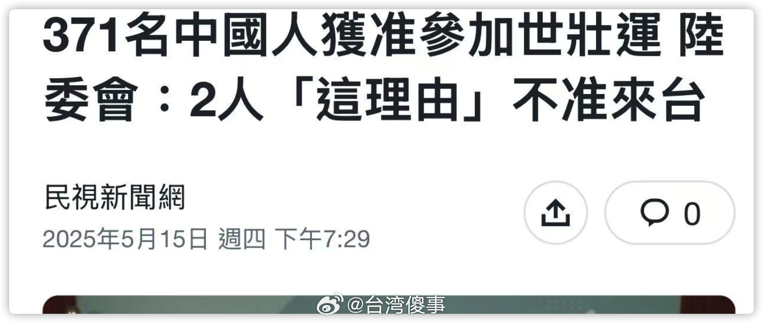 就不应该让它们办理任何赛事​​​