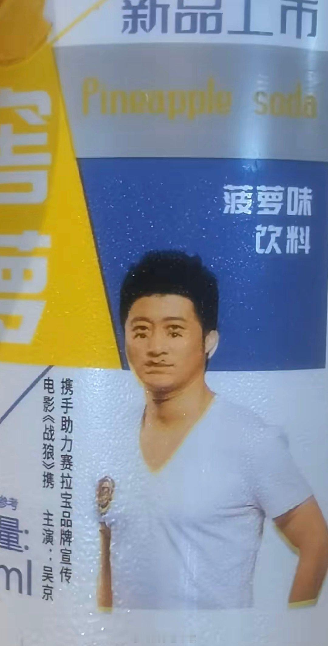 你们能不能认真一点[笑着哭][笑着哭]​​​