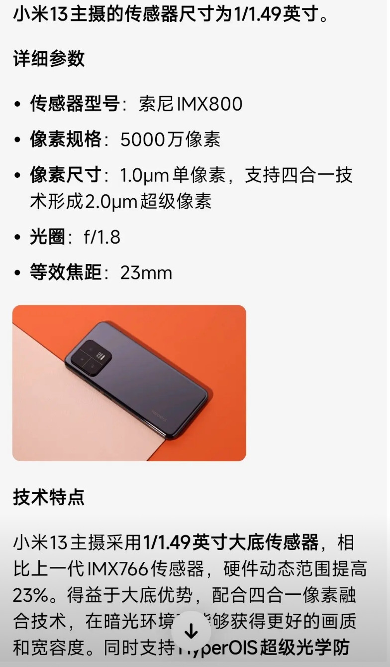 没用过真我，想请教一下今年GT8Pro的拍照真的不行吗？我感觉GT8Pro挺全能