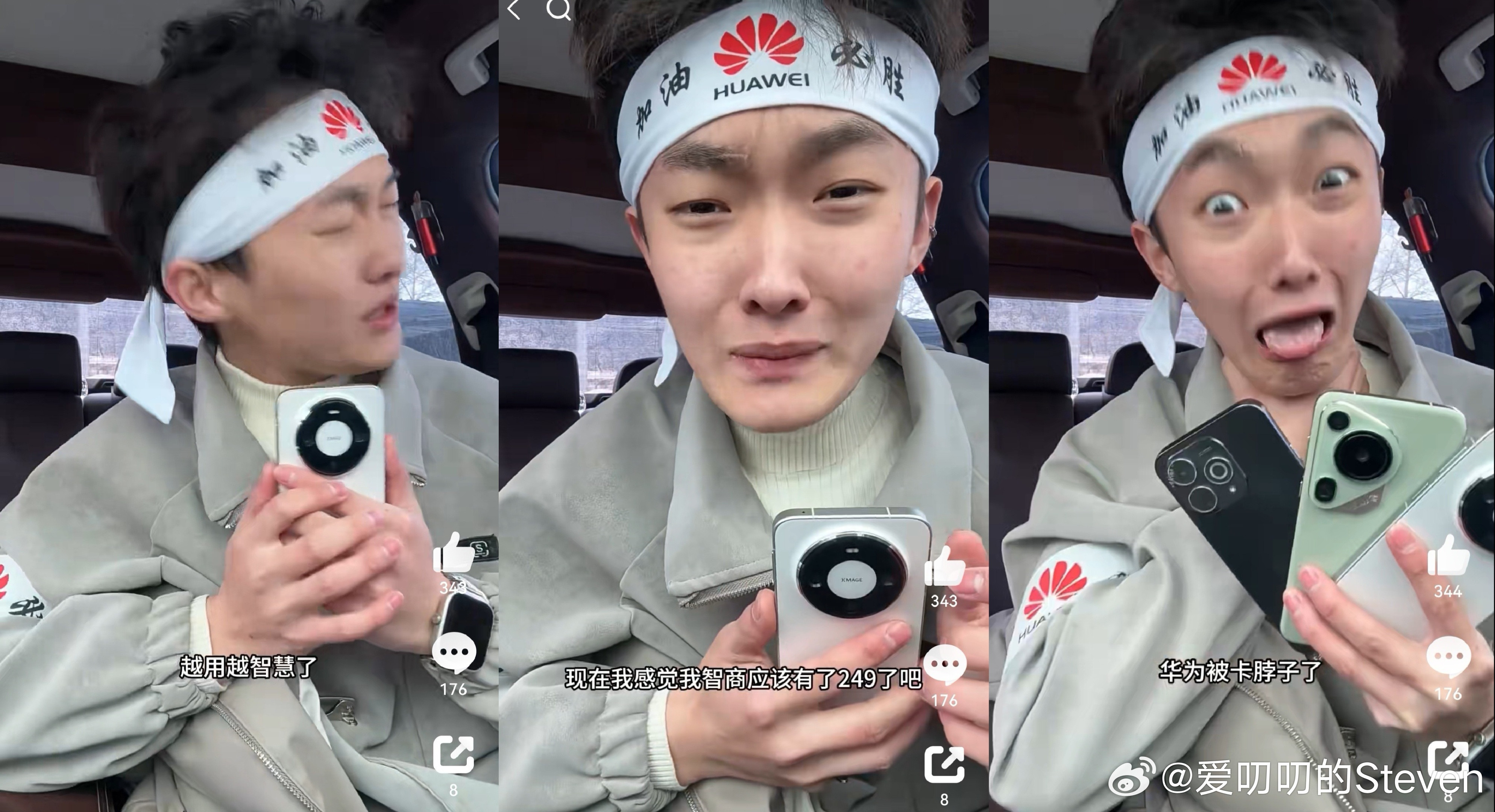 我感觉这种人不是在诋毁华为……而且在用自己的组织践踏民族的自尊，博流量也有点起码