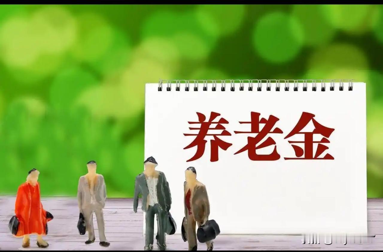 退休返聘新规落地！养老金和工资双丰收，这几类人最受益近日，人社部推出了一项备