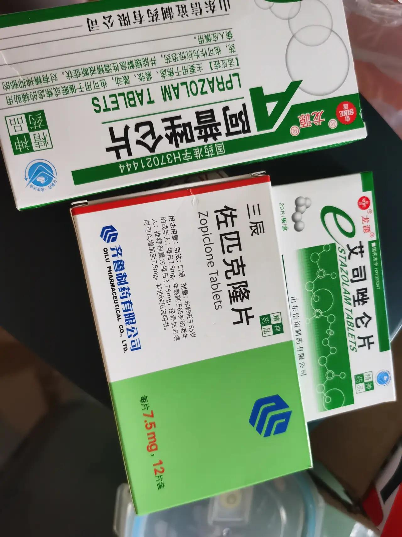 安眠药开药新规常吃艾司唑仑、阿普唑仑这类管制安眠药的人可得留意了，10月1日起