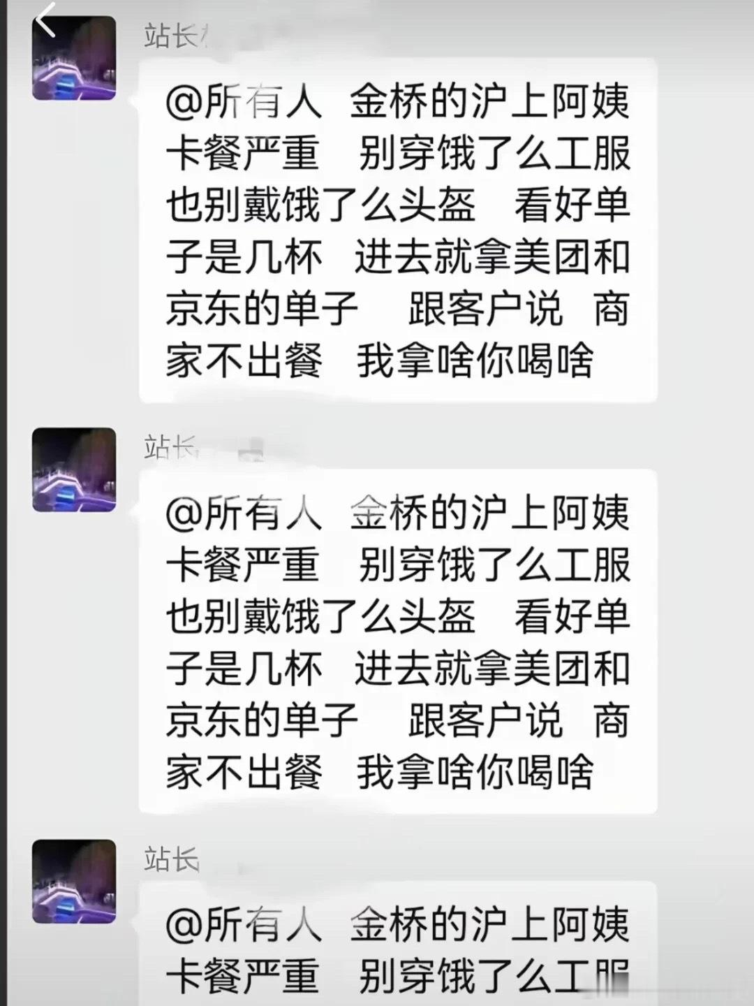 奶茶大战喝盲盒奶茶​​​