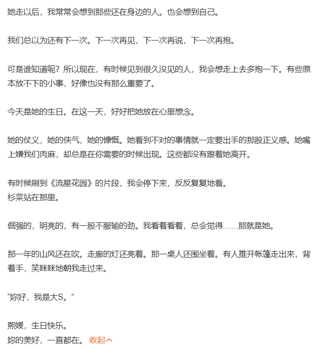 综艺里的大S是什么样？吐槽阿雅牛仔裤“适合腿短的人穿”，说她身材“从背后看完全是五五比例”。观众火冒