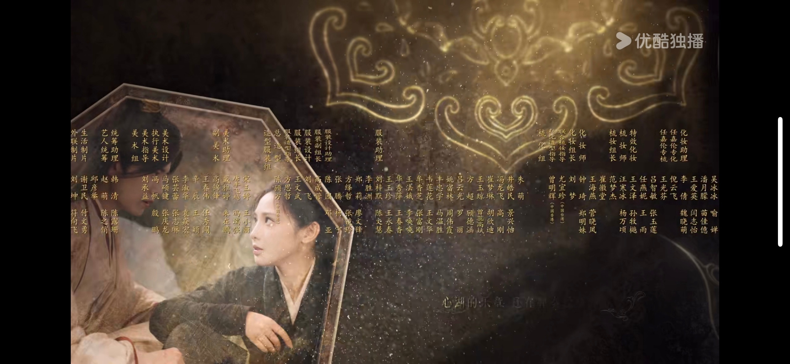 ⭕凤凰台上【造型存档】☽衣服不错（来自老牌造型师的尊严hhhhhhhhhh