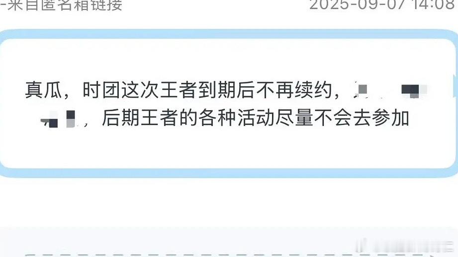 what我记得农家乐不是还没录完​​​
